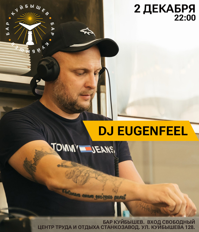 DJ Eugenfeel